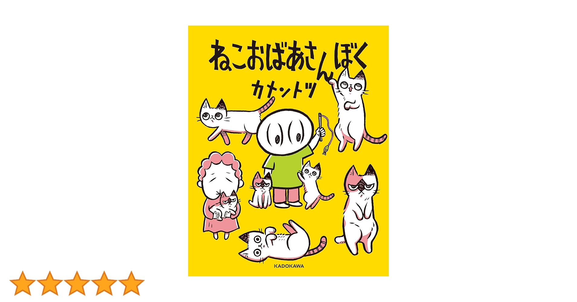 ❤みけねこ屋本舗さま❤書いたことが叶うペン❤ ❤みけねこ屋本舗さま❤書いたことが叶うペン❤ ❤